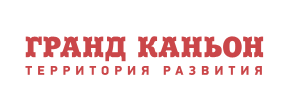 Гранд-Каньон